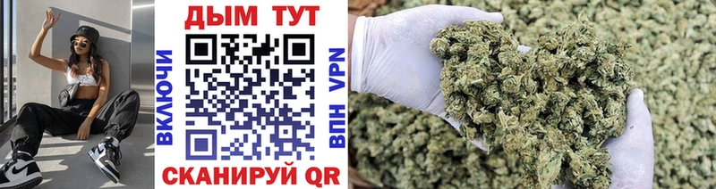 Марихуана Ganja  Купить  Кстово 